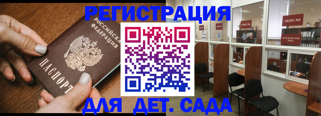 миграционный учет в Александрове