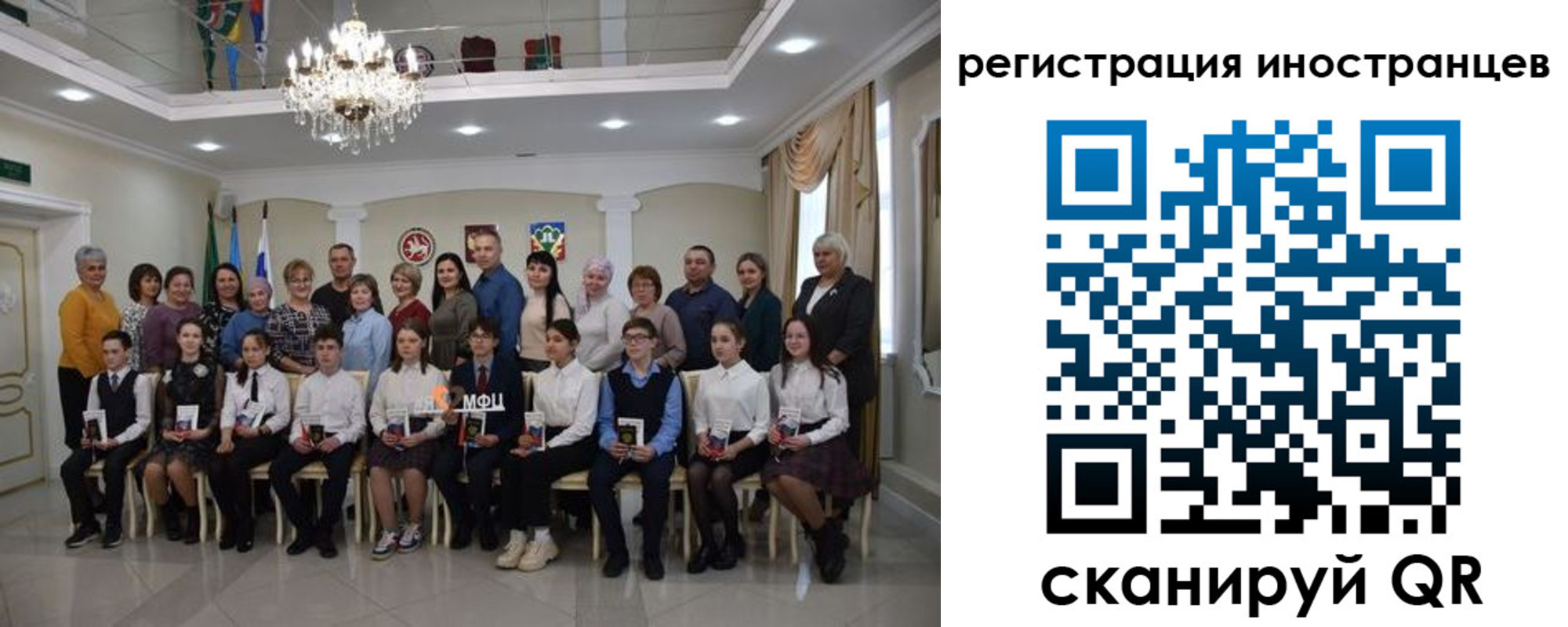 временная регистрация для школы в Александрове