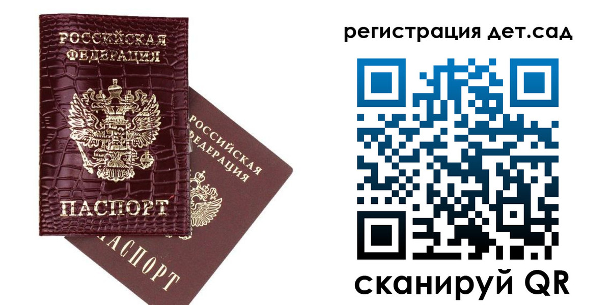 прописка в квартире в Александрове