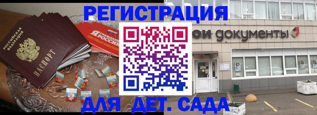 временная регистрация поиск в Александрове