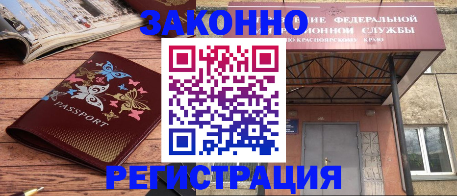 прописка поиск в Александрове